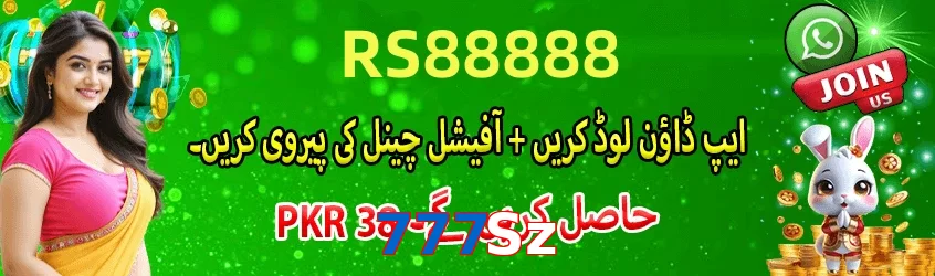 777Sz game app for Pakistan players